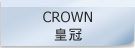 GE   CROWNӫaAȯ